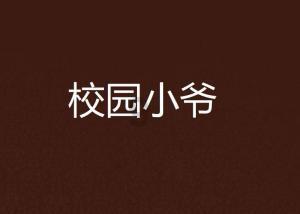 召唤神龙万宁版祖龙