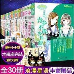 清洁粉红房子