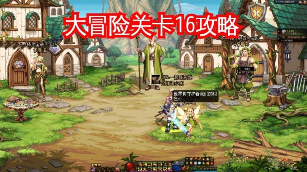 赛马大亨8