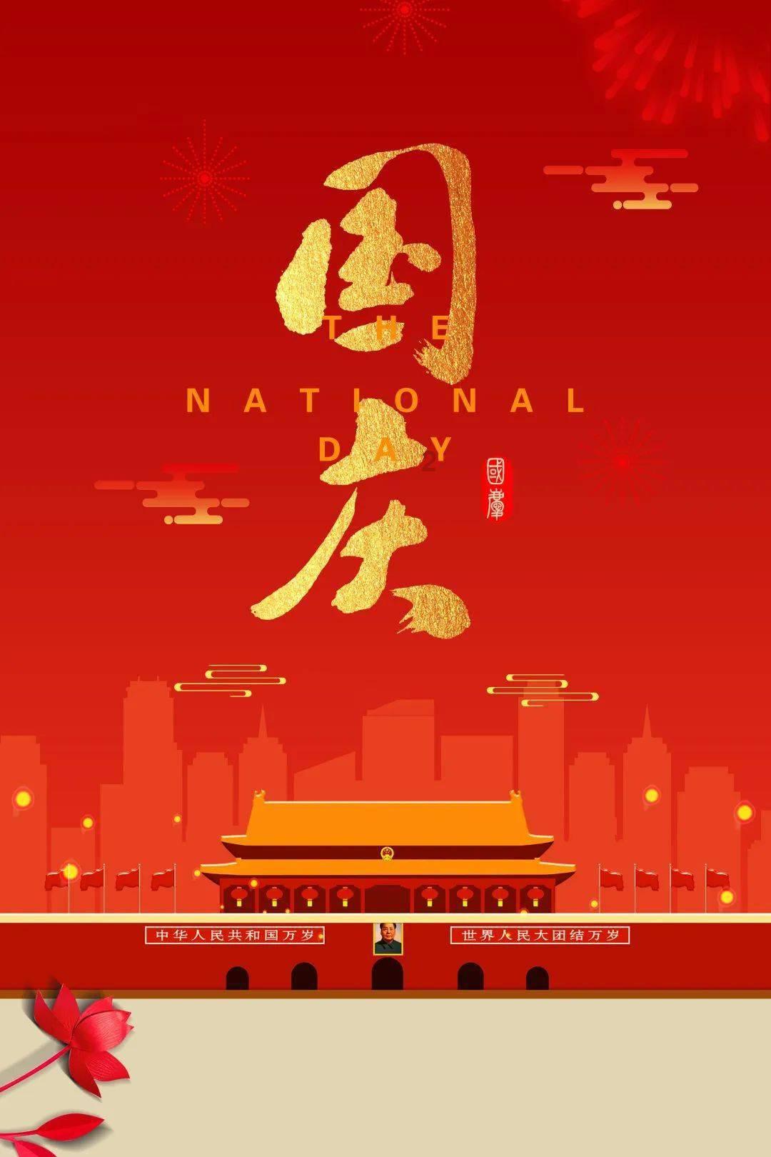 星球基地