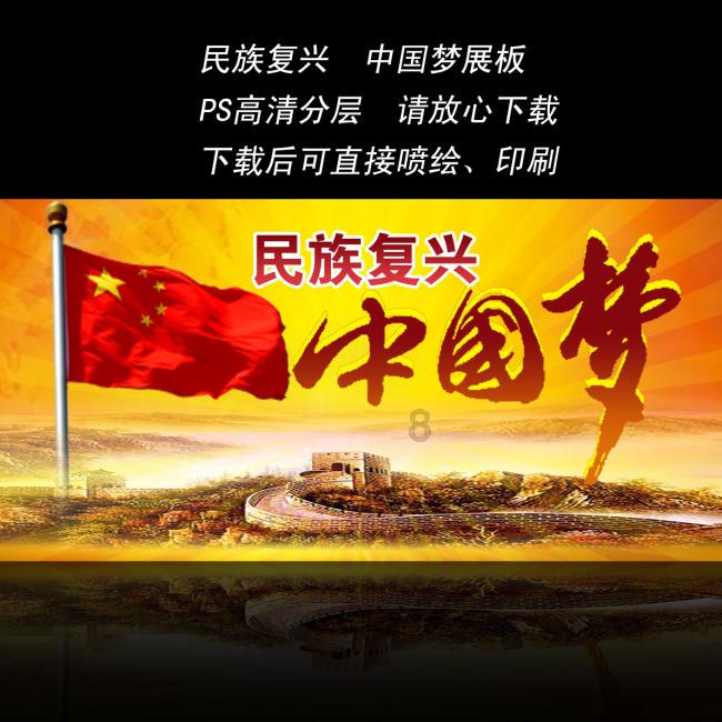 农业设备找不同