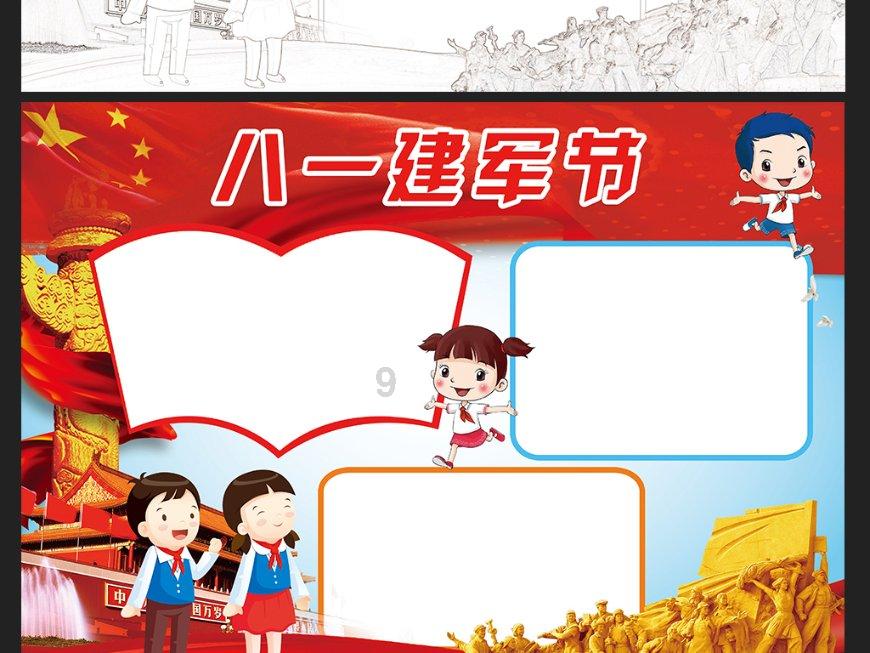 为什么女人离婚后就不想再结婚了？