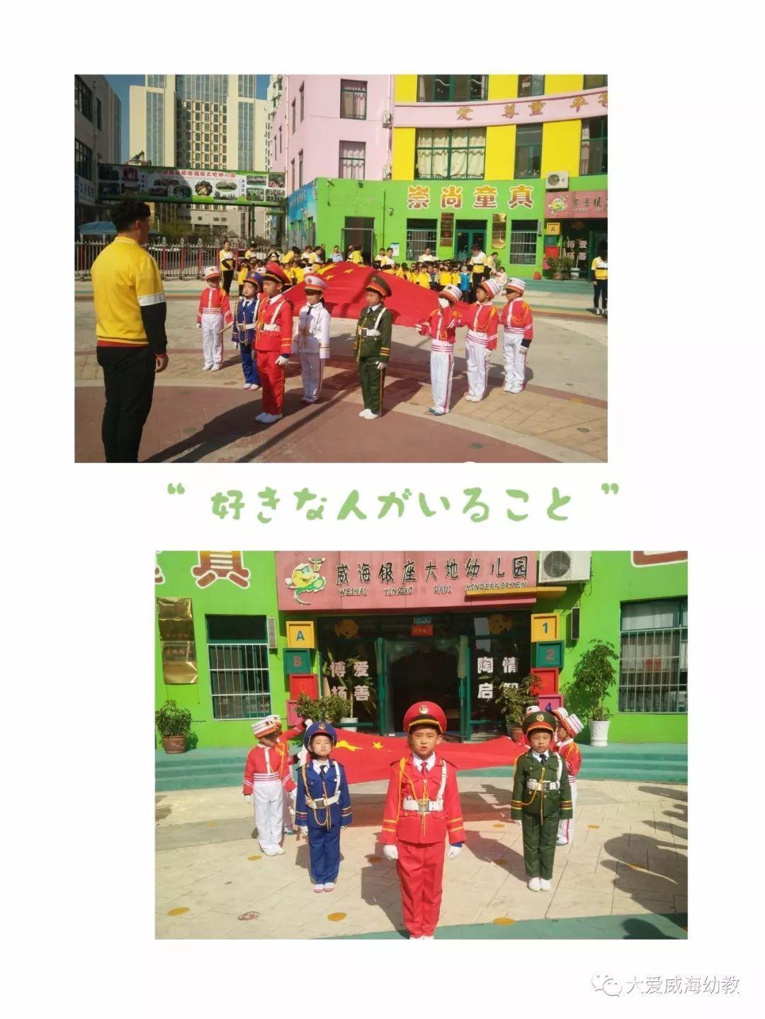 老公每晚都和女同事聊微信，该不该给游戏画面