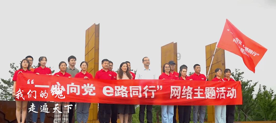 凝心聚力越难事 医路偕行图至远