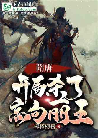 神奇小子龙之陷阱