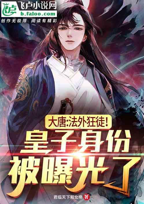 召唤神龙万宁版祖龙